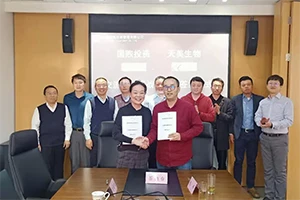XI'AN App-Chem Memeterai Perjanjian Kerjasama Strategik Dengan Xi'an Guoxu In...