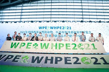 APPCHEM (NASDAQ: BON) Muncul Di Pameran Bahan Mentah Barat WPE&WHPE 2021