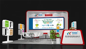 App-Chem Menyertai Shanghai CPHI2020